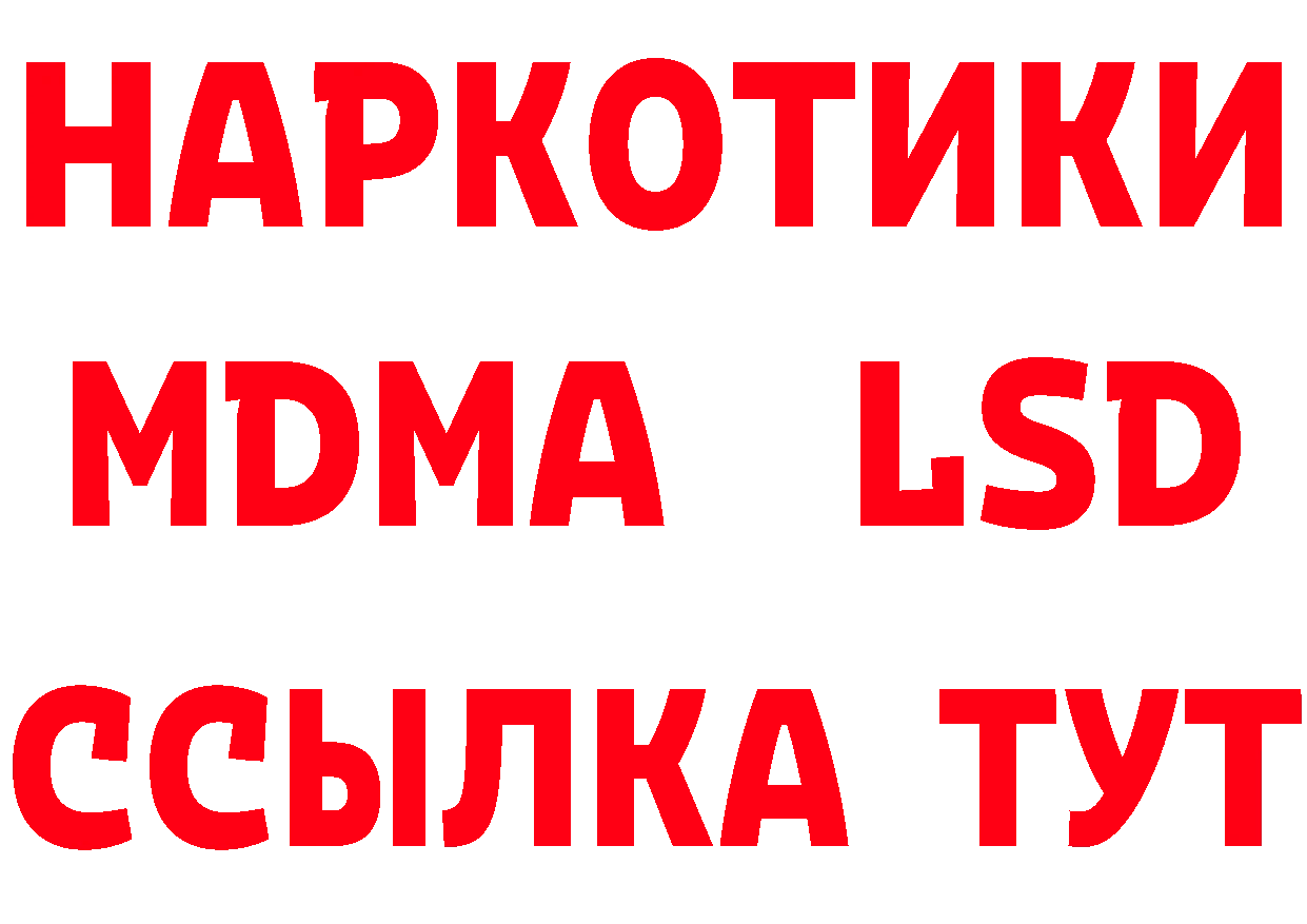 Метадон methadone зеркало площадка кракен Макушино