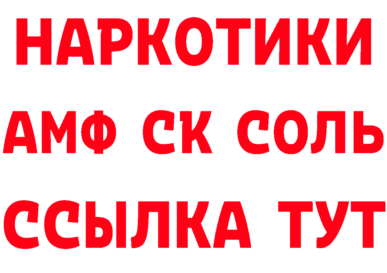 Альфа ПВП СК КРИС зеркало нарко площадка OMG Макушино